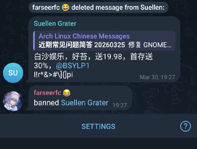 頻道回信的首例？