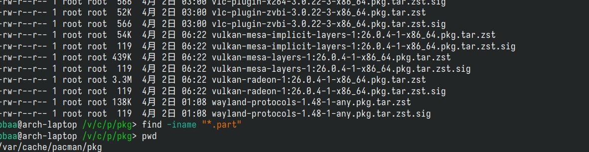 目录里面也没有 part 文件....