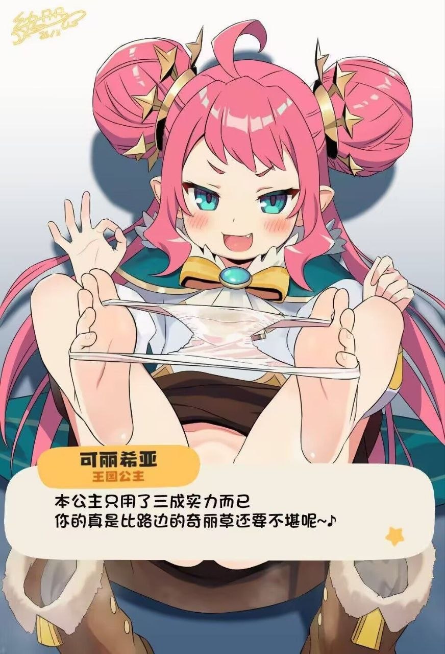 Forwarded from channel 心惊报:
> via my nbkls