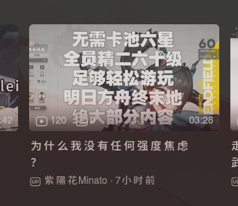 应该不至于有厂商指望这类人花钱吧？