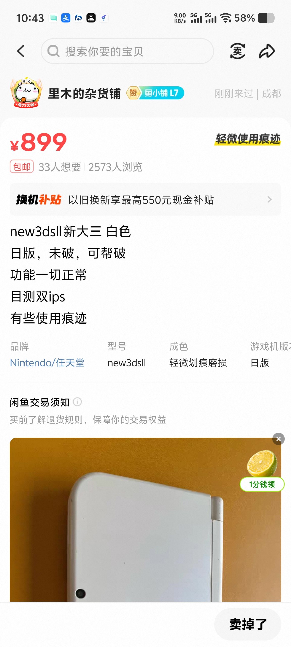 当年900入的新大三
用的确实久，但贴完膜几乎看不出使用痕迹