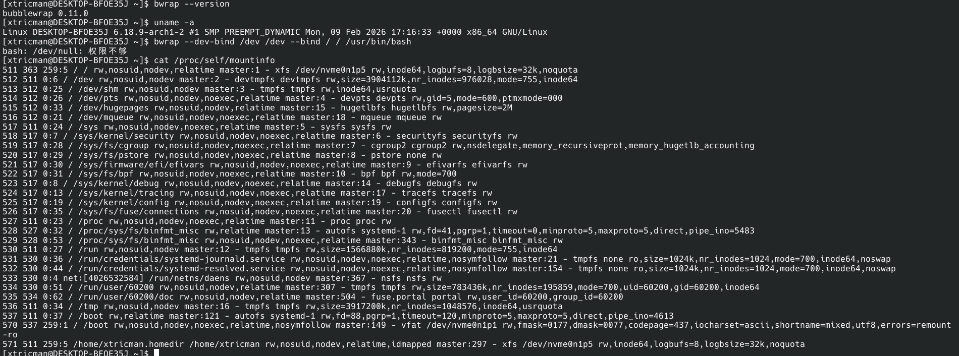 直接截个图说一下具体复现办法好了。为什么这里面全是nodev挂载呢？