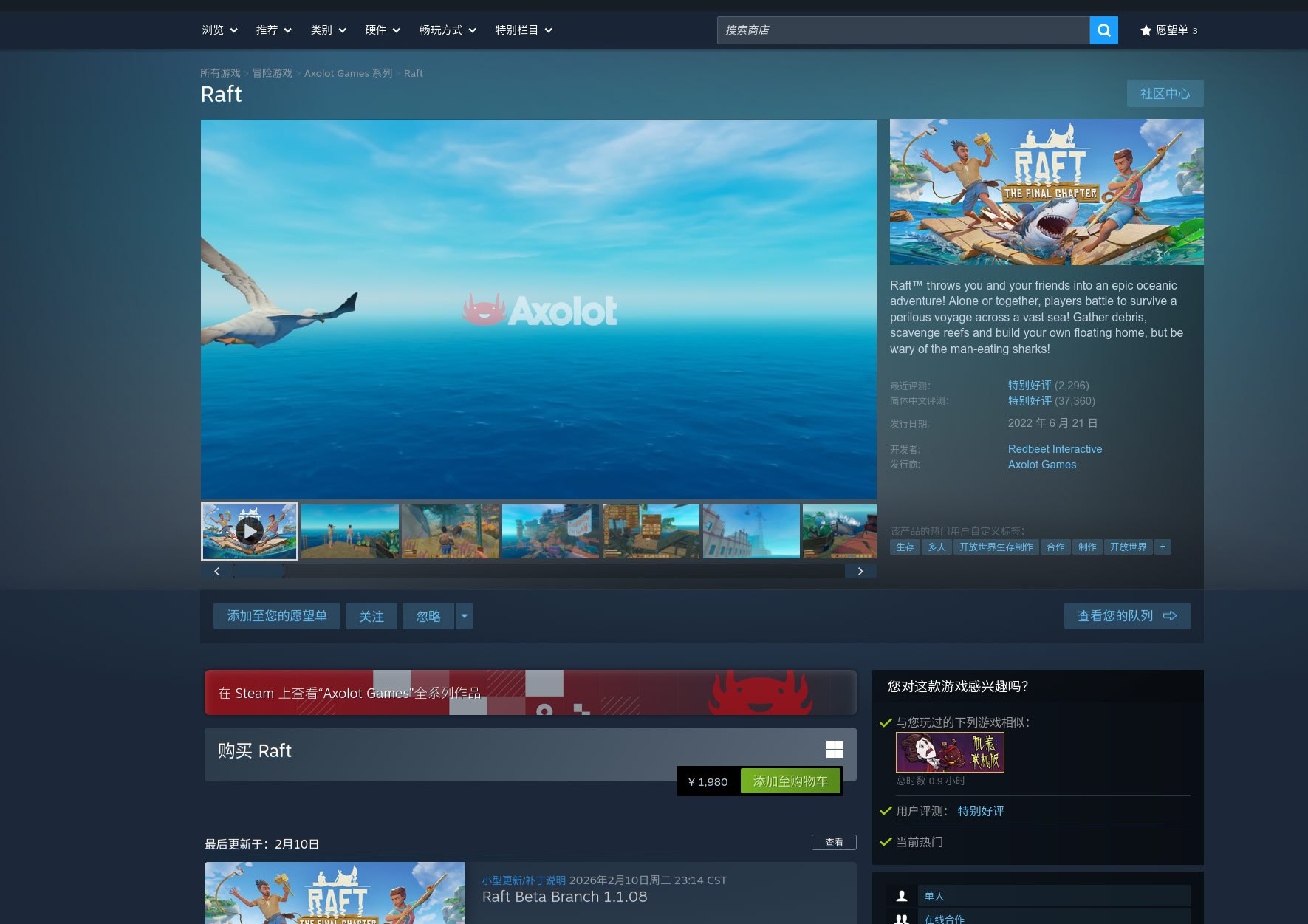 感觉不如凑几个人去海上浪