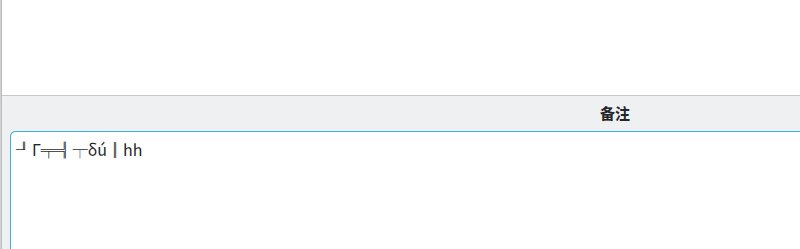 群友应该可以看出这种原文是什么