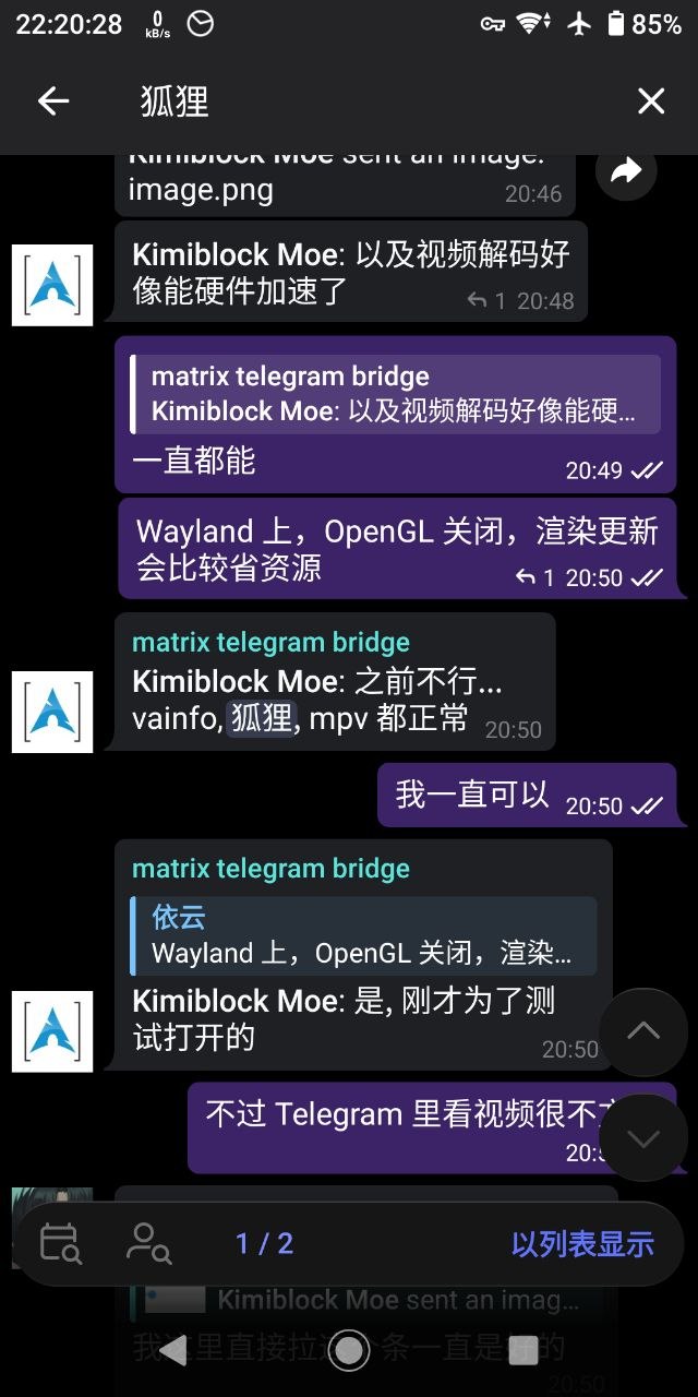 我不行，客户端太老了么