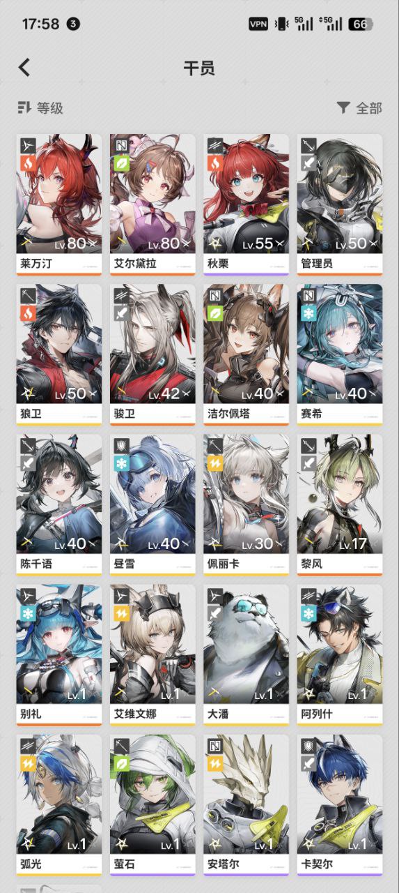 不知道该怎么玩了🤔