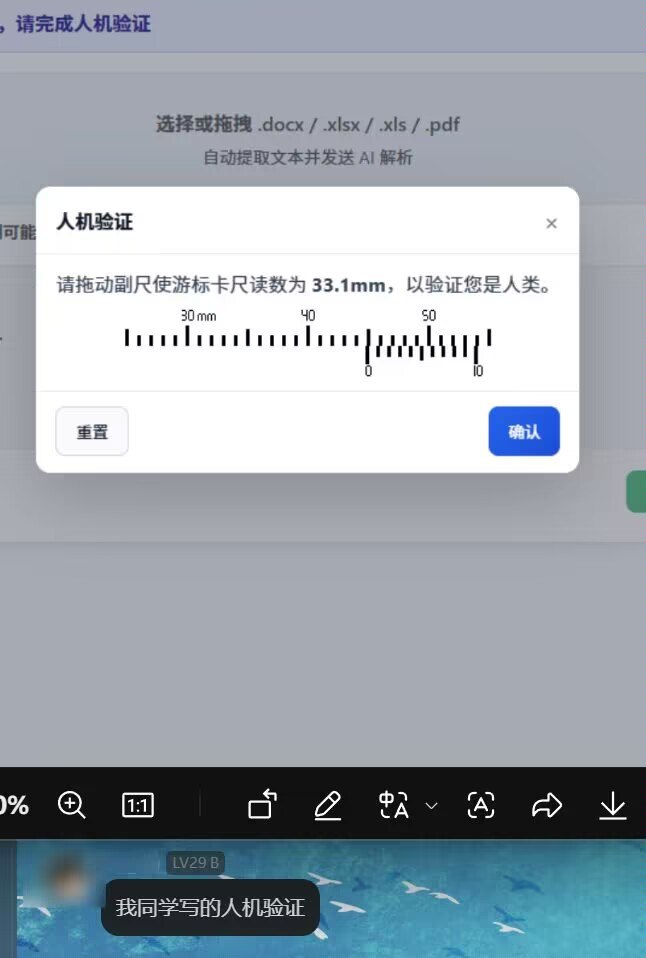 Forwarded from channel 心惊报:
> via z0z0r4