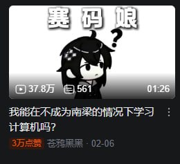 Forwarded from channel 🔮 奇闻异录 与 沙雕时刻 meme collection:
> via 寄