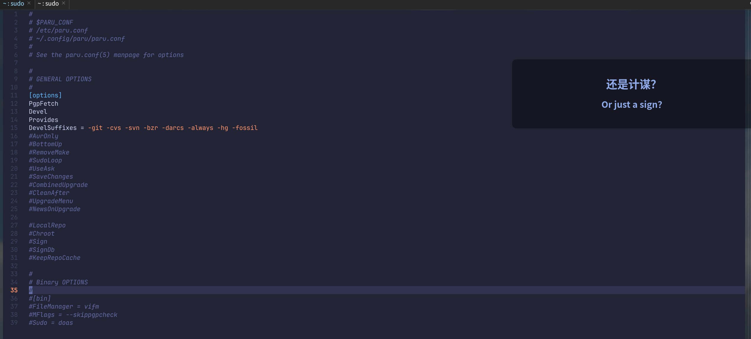 他看起来是默认的
