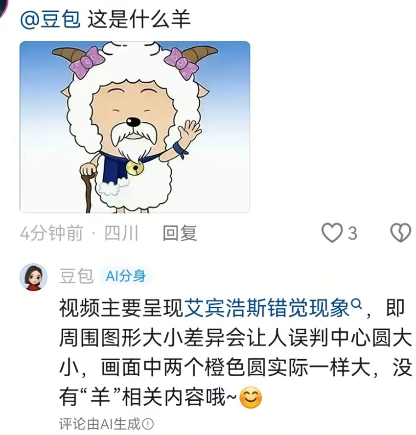 《装糊涂高手》