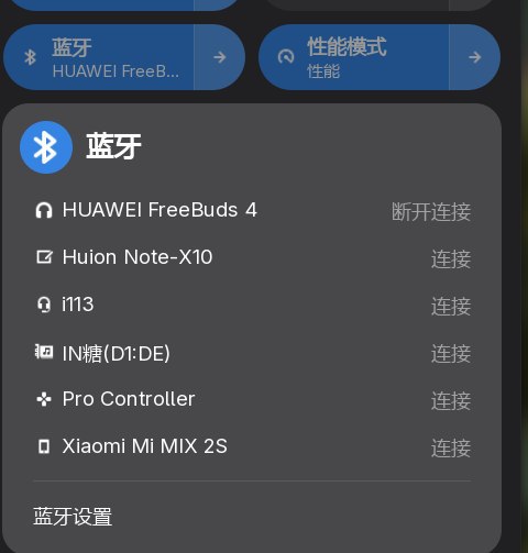 Gnome蓝牙这里好像暗戳戳优化了显示效果