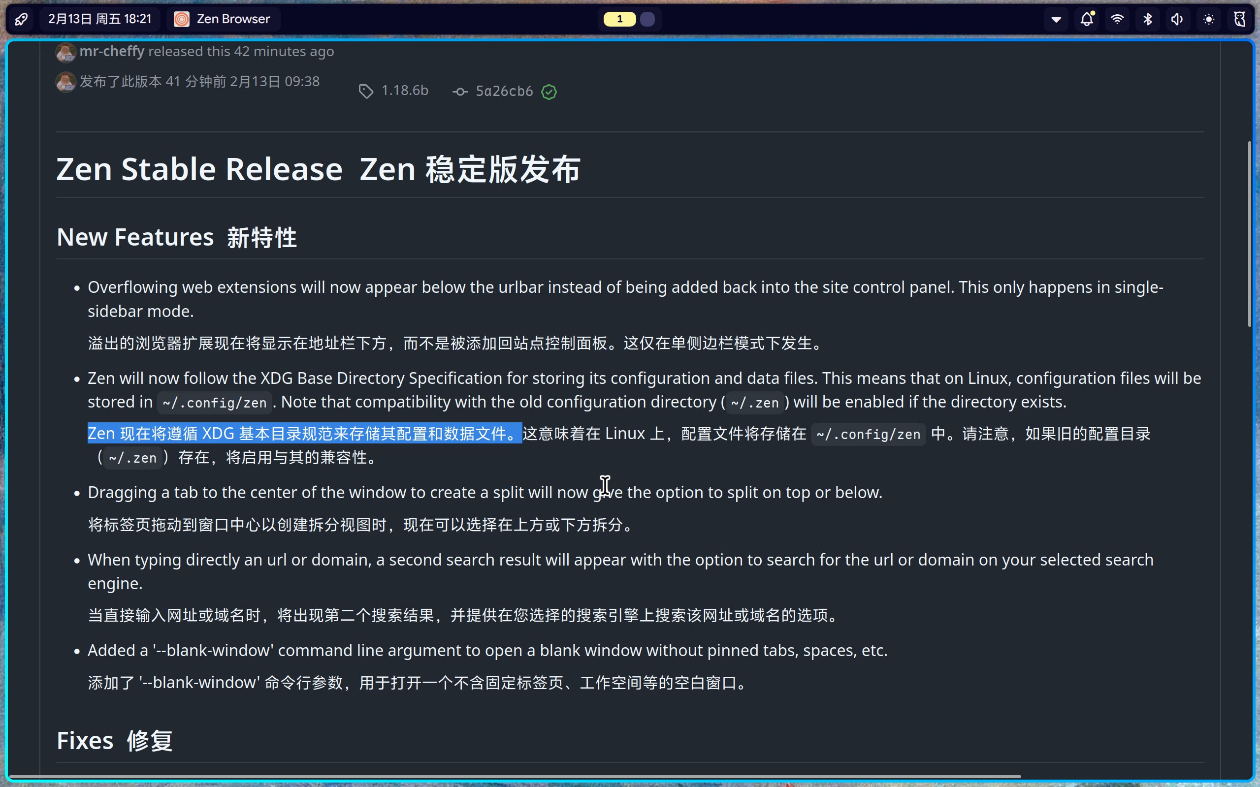 千呼万唤始出来