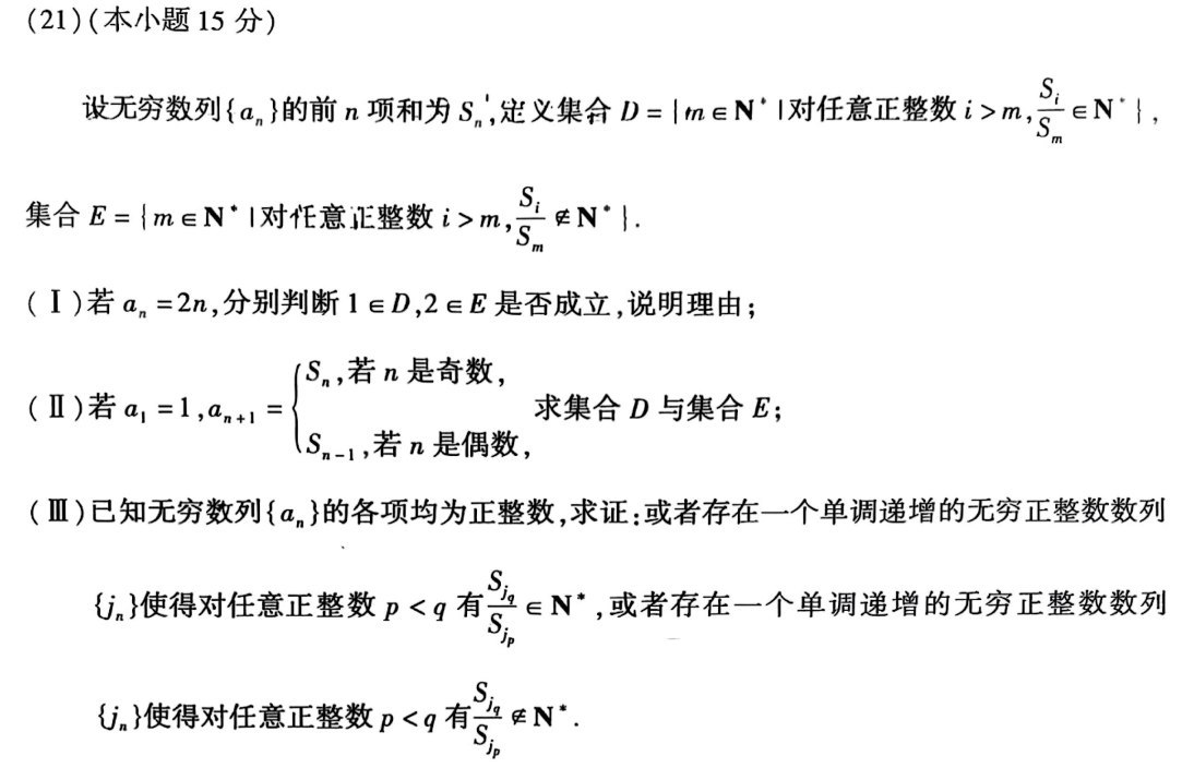 我们期末题，这题背景也是高等内容，组合数学定理下放，没了解的完全没法做（