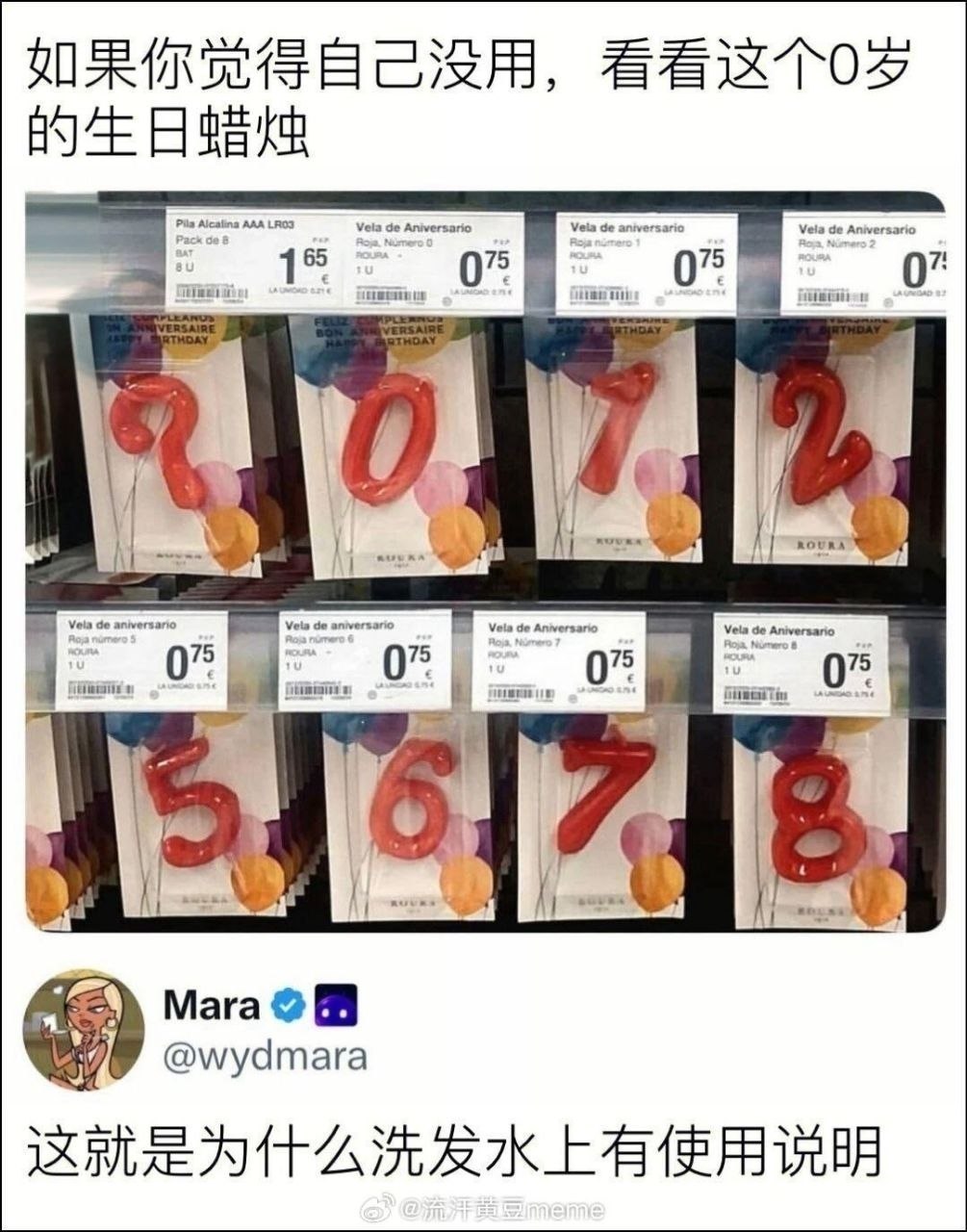 你说得对，但“？”是怎么来的