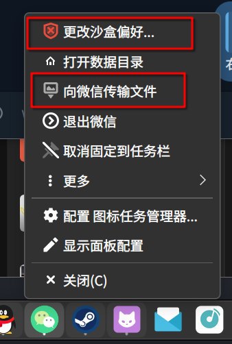 我是通过邮件任务栏图标发文件，也还行