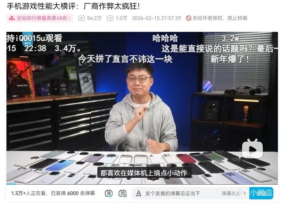 极客湾将窗户捅破，公开“媒体机”内幕，安卓厂商无一幸免......