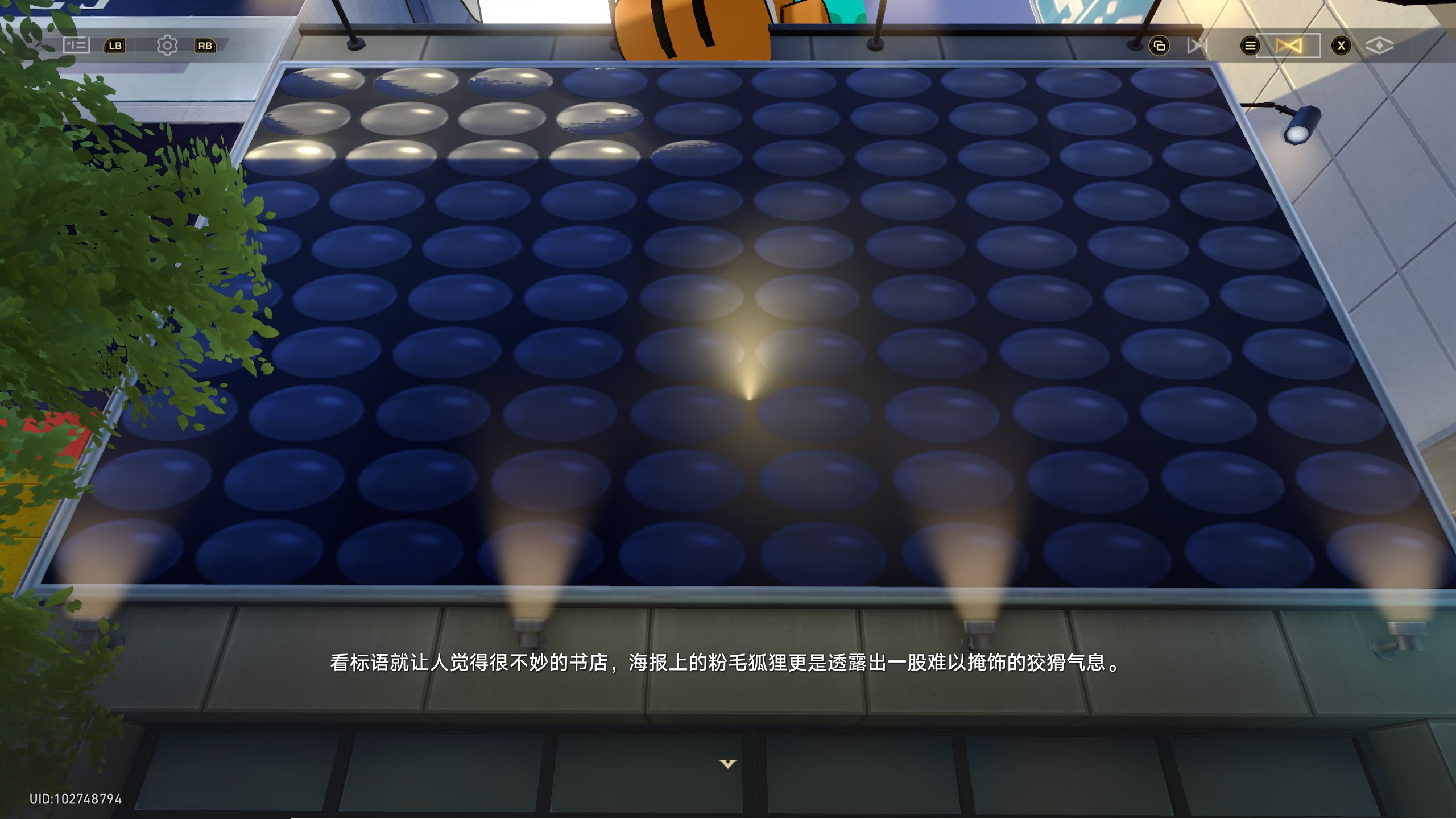 星铁不会赶工 忘改台词吧