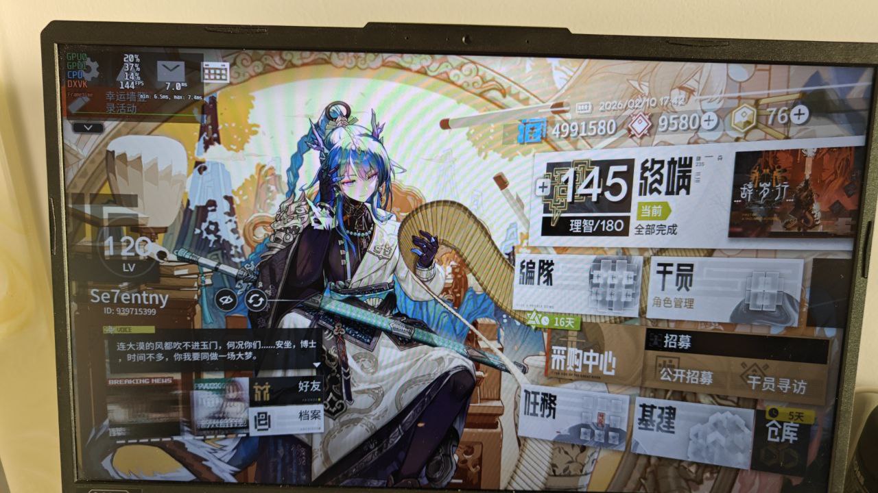 Forwarded from Se7entny:
> 很好