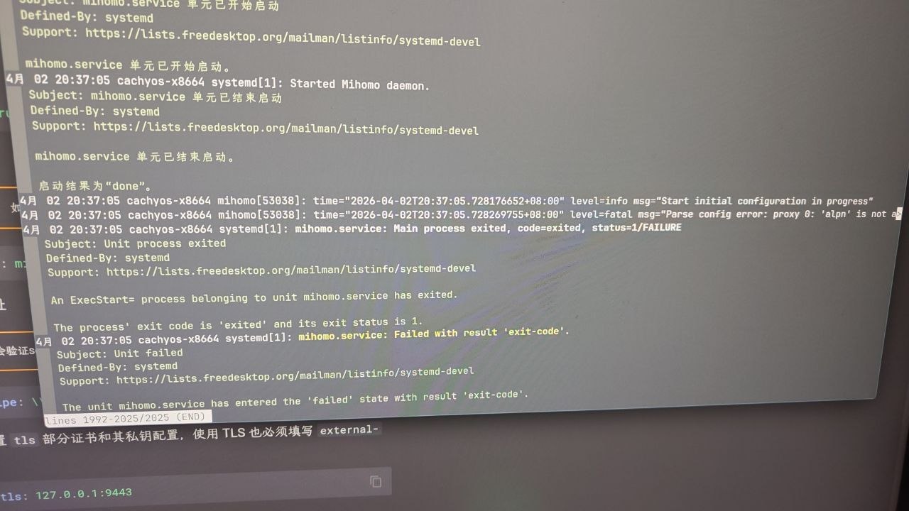 访问127.0.0.1:9090不行