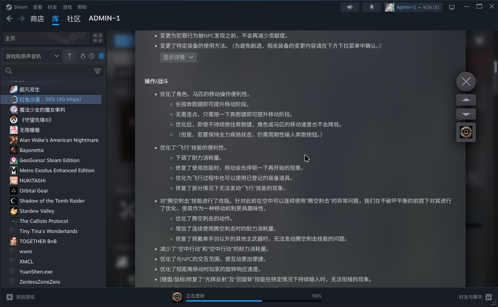红色沙漠这优化要是提前两周发布 岂不得变成8分神作
