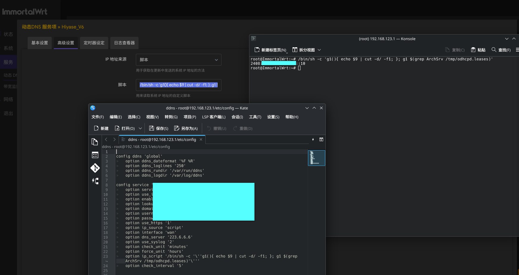 我的 ddns 配置很灵车
But ,it's worked
现在变成这样了：