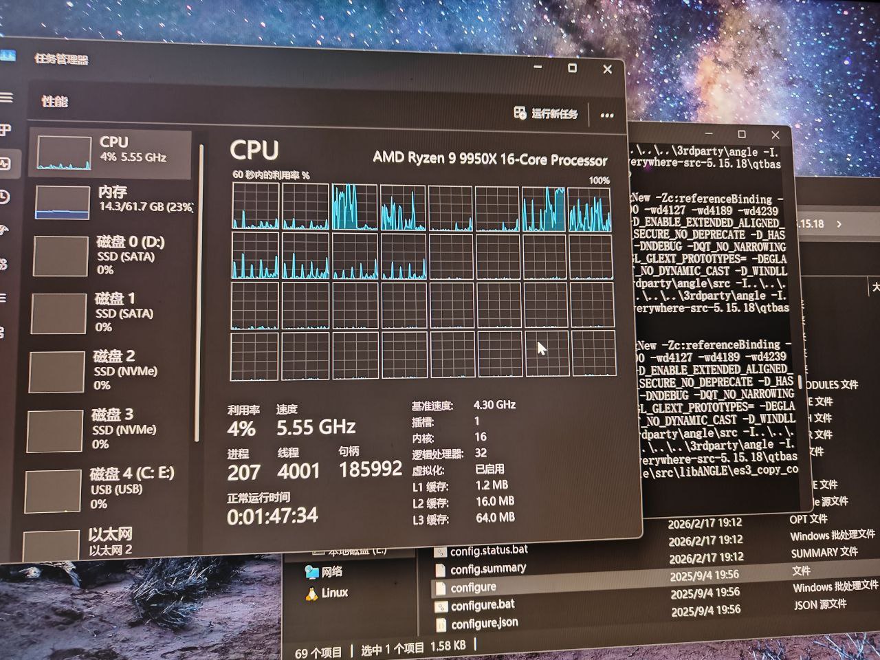 编译qt感觉不占资源 顺便还能打游戏