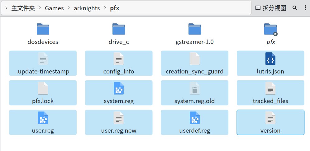 把这些文件移动到回收站再运行游戏就好了...