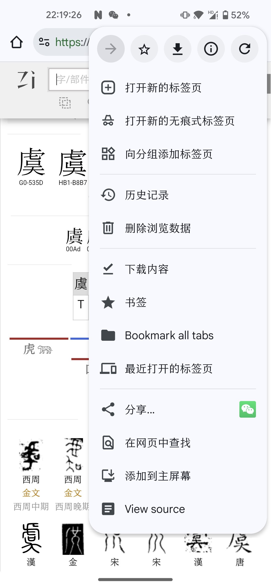 感觉收进去 正好