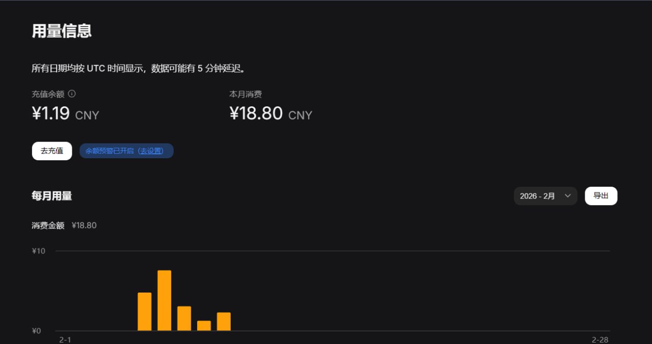 狠狠充钱！！！