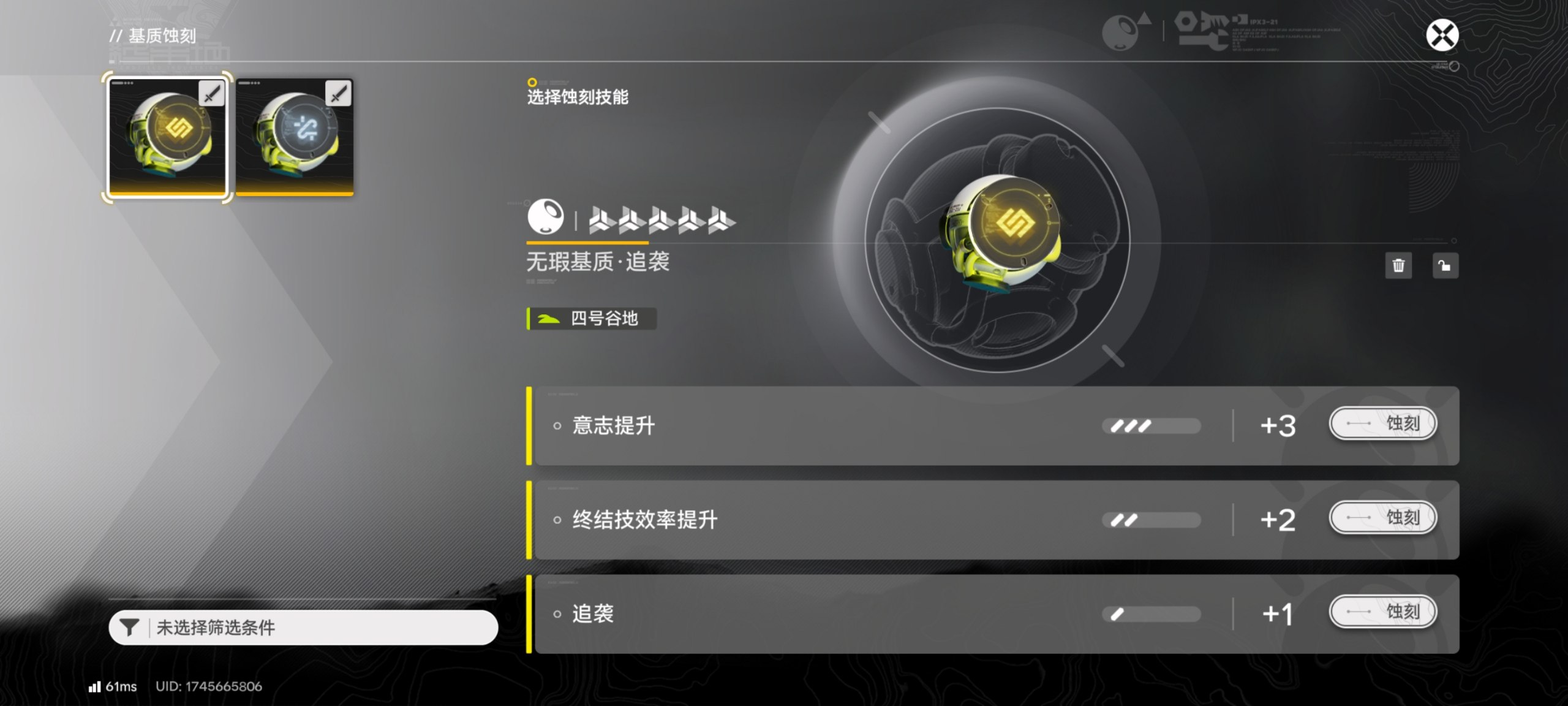 这个倒确实差点事 看着有点空