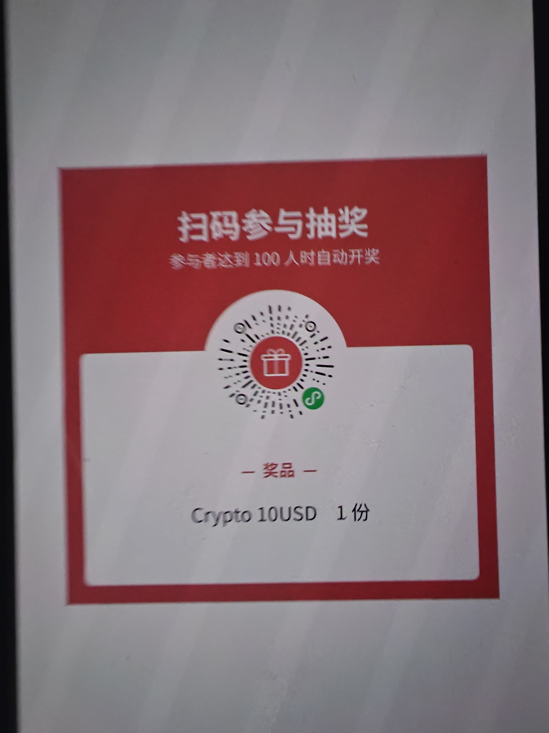 Forwarded from Anni ✈️🌏 🚪88💰 | Telegram:
> 我也来抽一个，Polygon/Ink/Krak tag