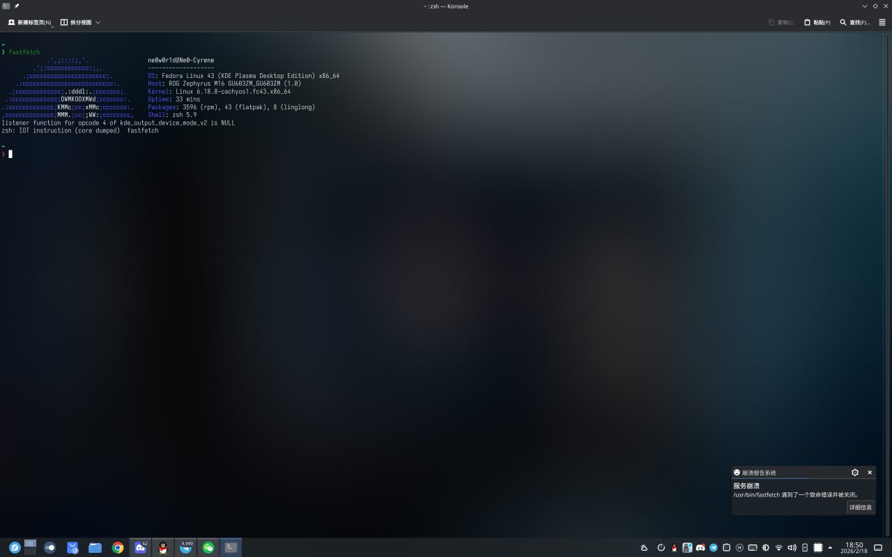 笑死我了，更新完 6.6 Fastfetch 和 Plasma Fcitx5 主题炸了