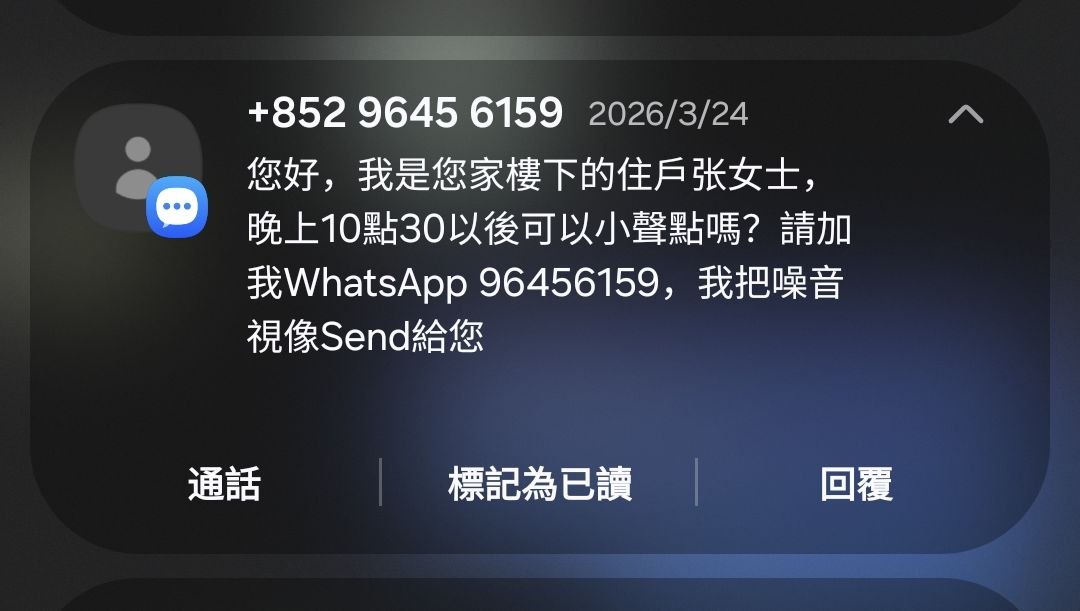 怎么香港号能收到这么多spam