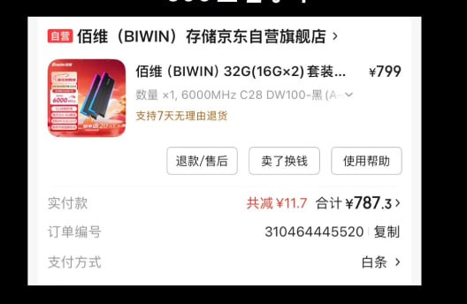 这是24年的价格