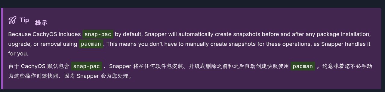 发现了是这个软件创建的子卷。卸载掉