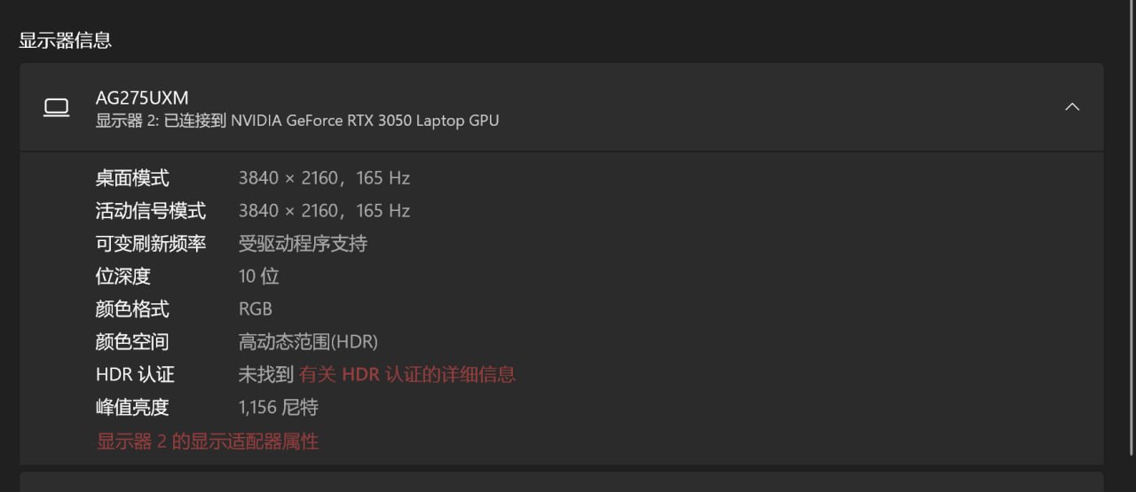 我终于能在 Windows 跑满这个屏幕了