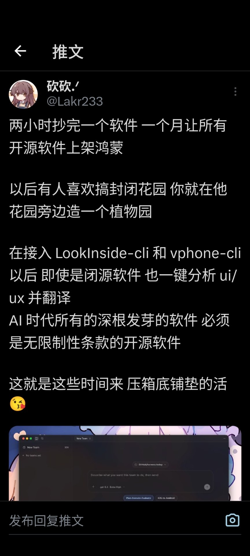 Forwarded from bbB猫 北凛琪 | Telegram:
> 礼貌投稿：
> 上传截图 vmware workstation