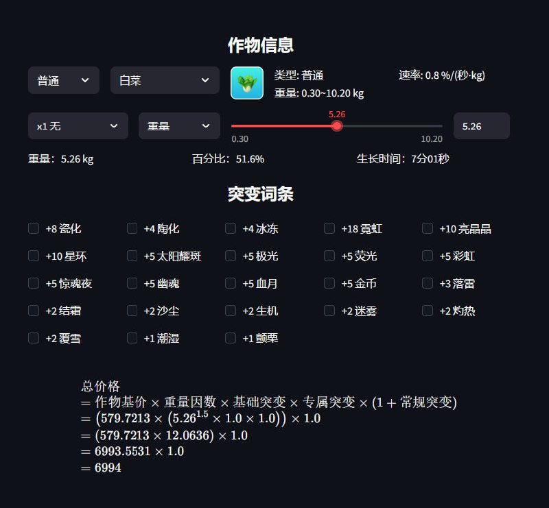 稍微改了改，和当时不太一样了