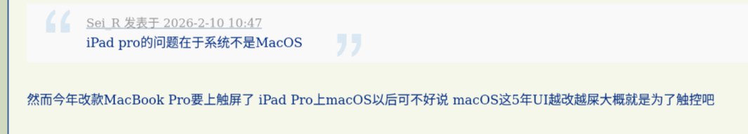 真的吗 我什么时候能用上macos的ipad