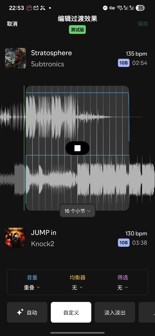 spotify 这个也挺帅的吧
