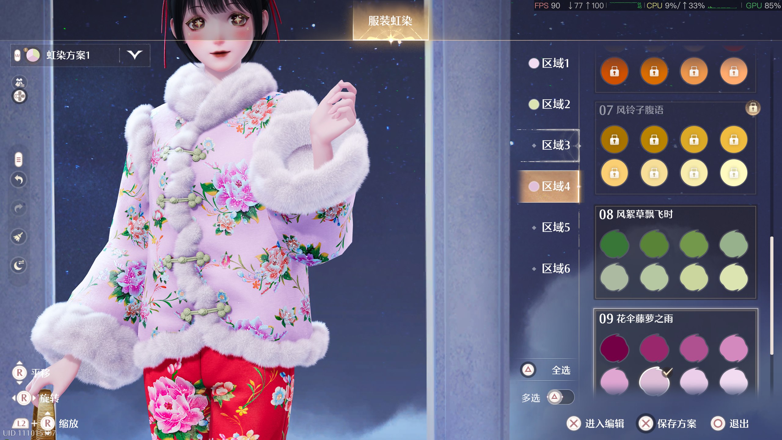 这染色能救回来么