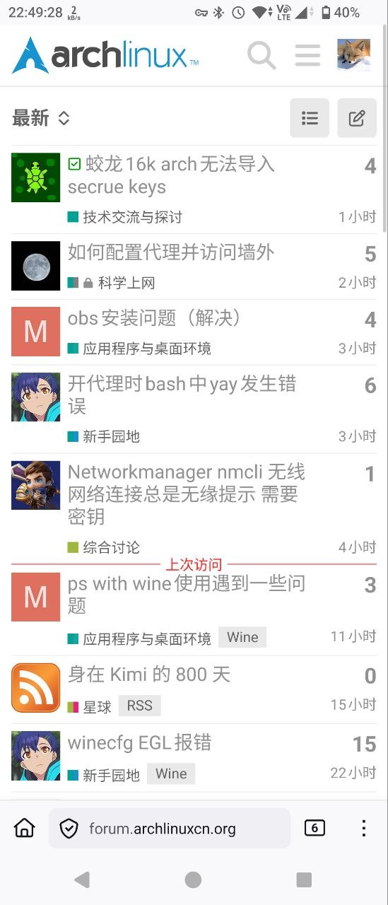 我的 nightly 目前的样子