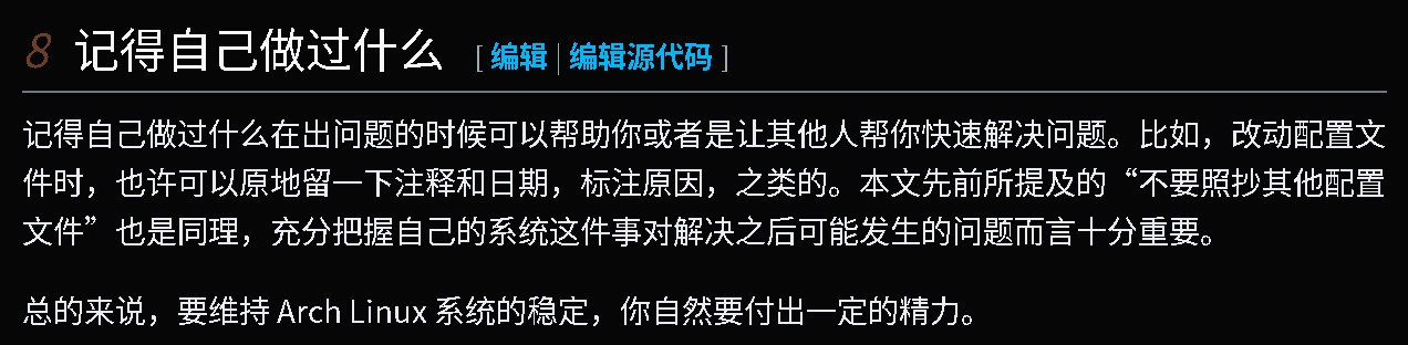 这一点还是太难做到了……