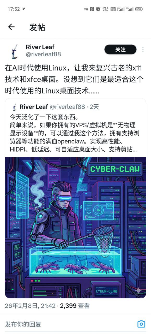 x11。。。打扰了