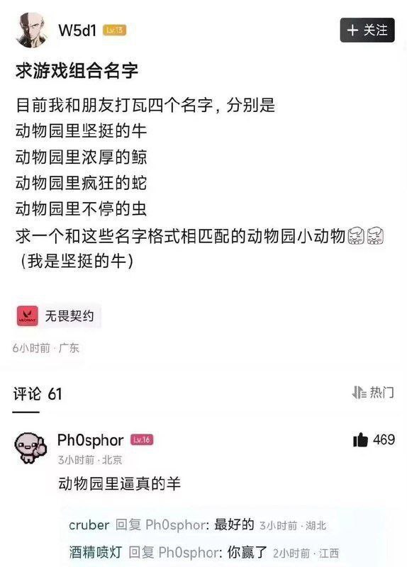 Forwarded from channel 心惊报:
> via my nbkls