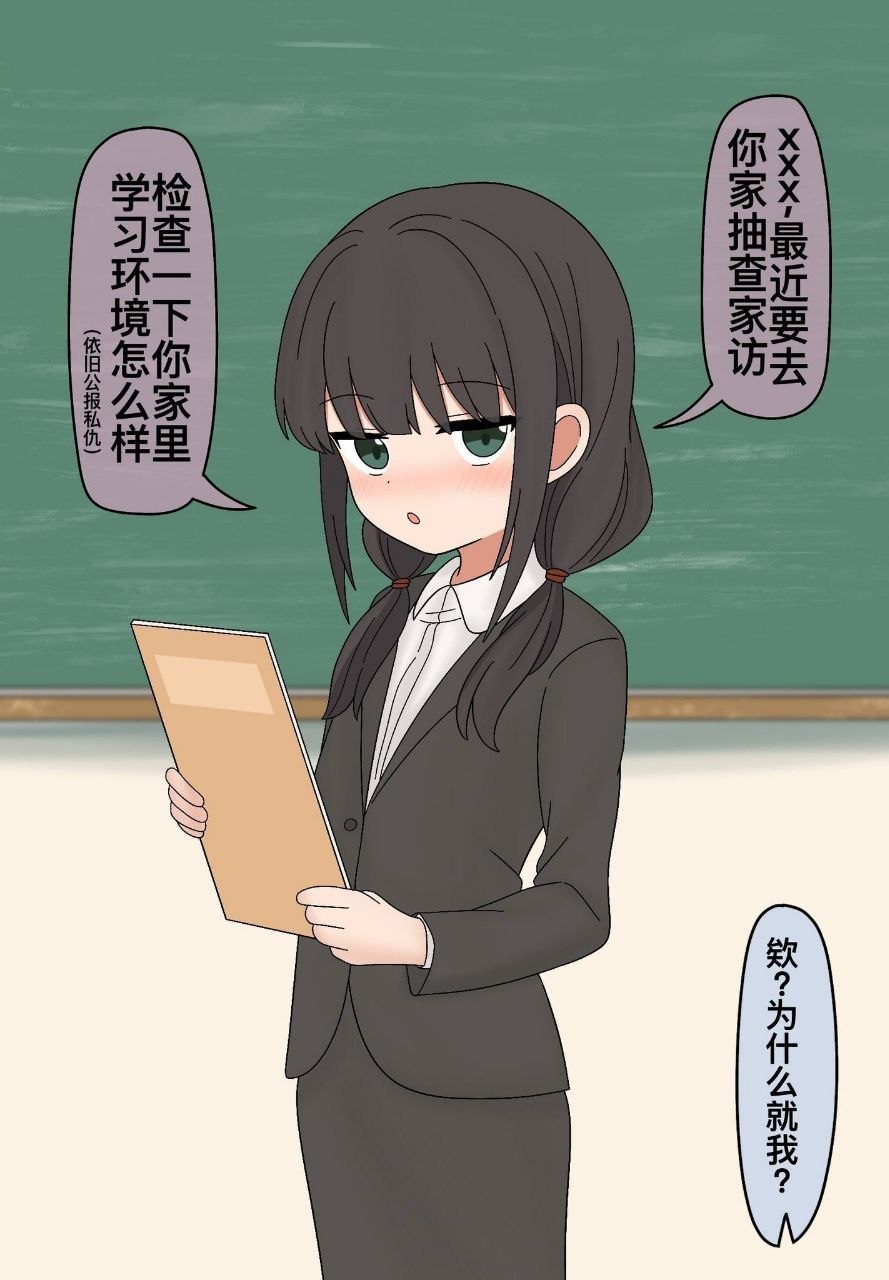 Forwarded from channel 🔮 奇闻异录 与 沙雕时刻 meme collection:
> via 傷心的人