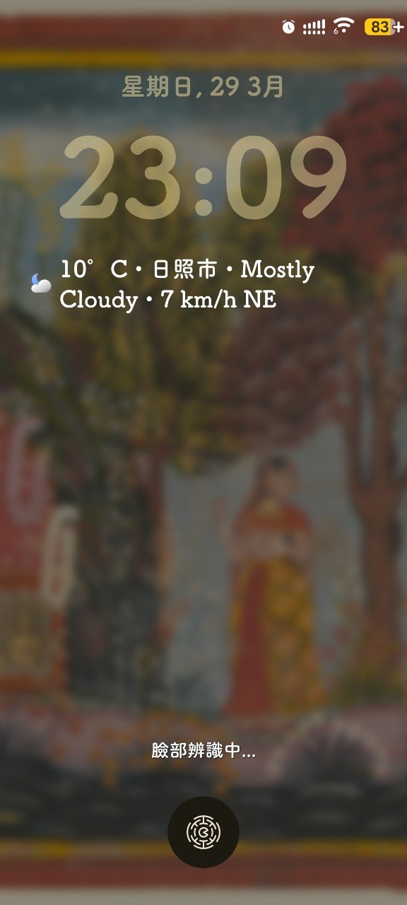 也算是在部分方面強兼果子了