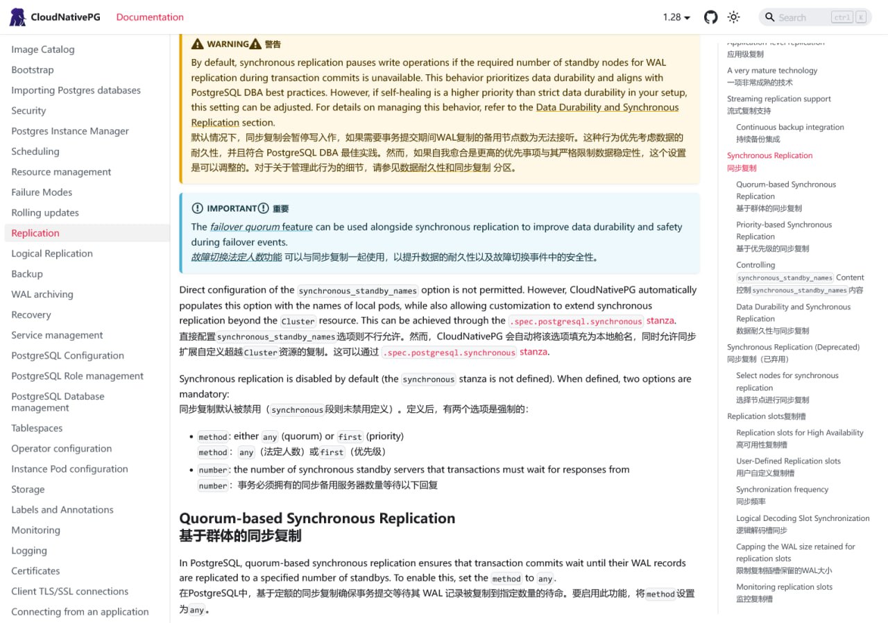 cnpg多了好多东西 变成我不认识的样子了😣