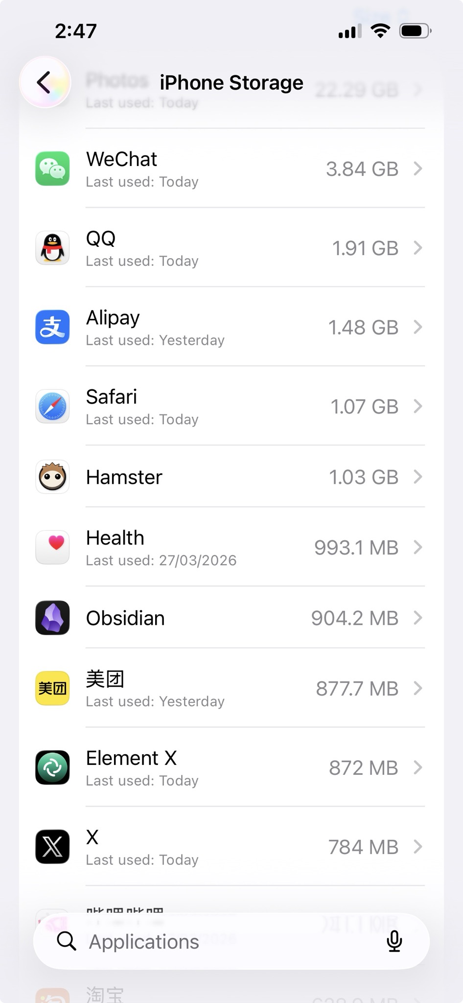 Element 也膨胀了