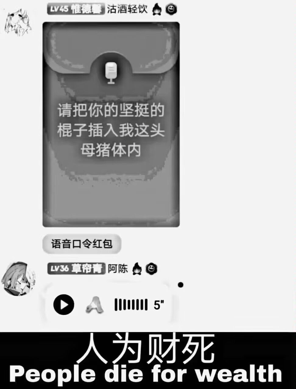 Forwarded from channel 🔮 奇闻异录 与 沙雕时刻 meme collection:
> 🌚
> via アイルー丨S猫...